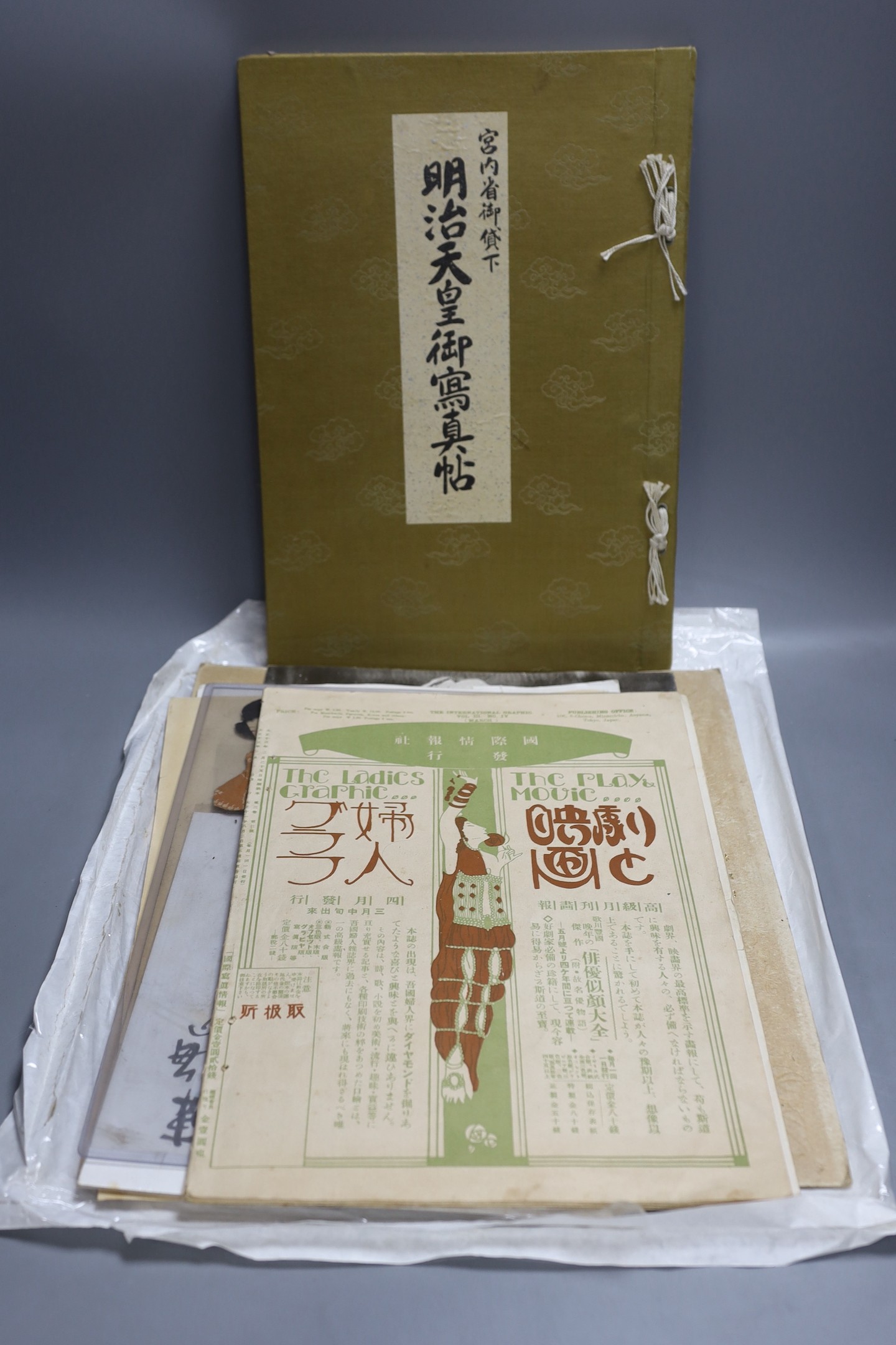 A group of Chinese and Japanese ephemeral items, to include calligraphic inscriptions, ‘The Ladies Graphic’ magazine and other various items and prints